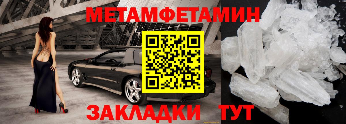 Владивосток  АМФ  Вход с VPN  АМФЕТАМИН Розовый 