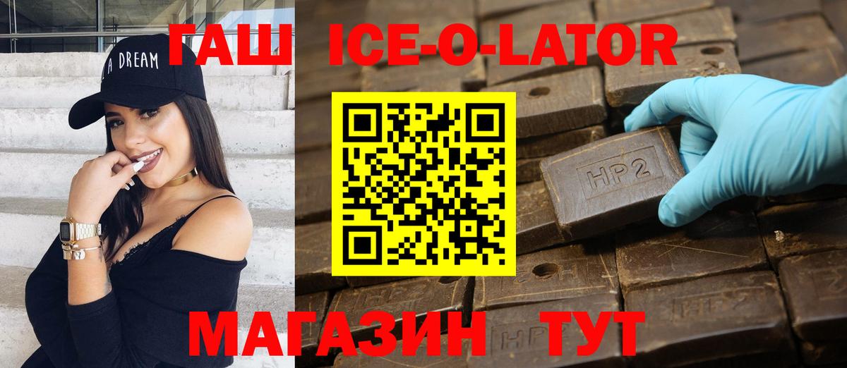 хочу наркоту  Гашиш hashish  Владивосток  Вход с VPN  ГАШ Premium 