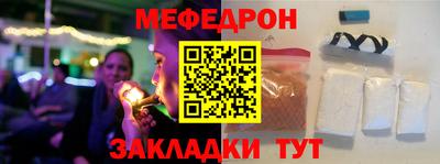 мдпв Белорецк