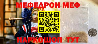 мдпв Белорецк