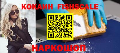 шишки Белореченск