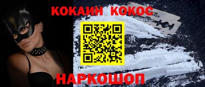 шишки Белореченск