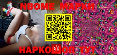шишки Белореченск