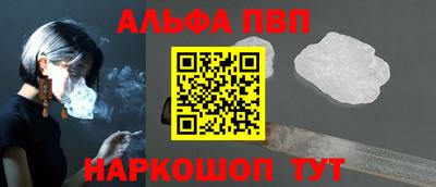 шишки Белореченск