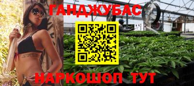 марки nbome Бердск