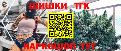 шишки Белореченск