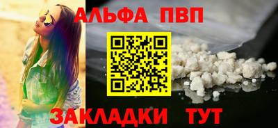 шишки Белореченск