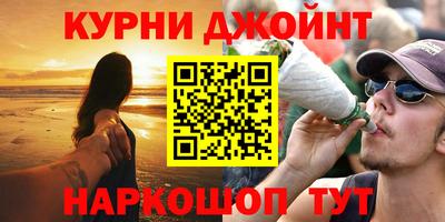 шишки Белореченск