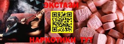 шишки Белореченск