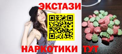 марки nbome Бердск