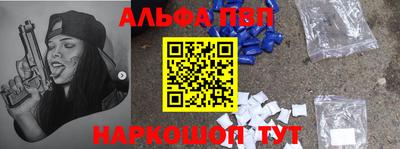 шишки Белореченск