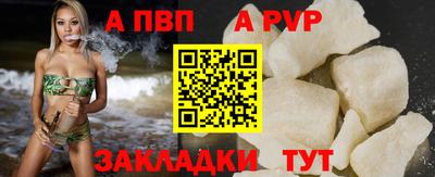 марки nbome Бердск