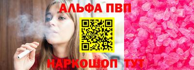 мдпв Белорецк