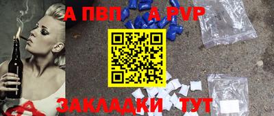 марки nbome Бердск