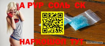 шишки Белореченск