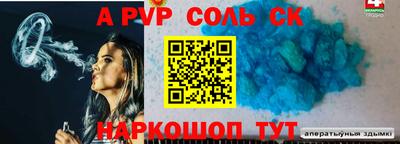 марки nbome Бердск
