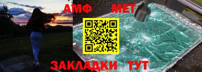 мдпв Белорецк