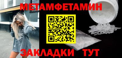 шишки Белореченск