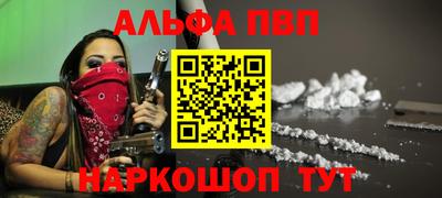 мдпв Белорецк