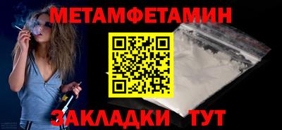 мдпв Белорецк
