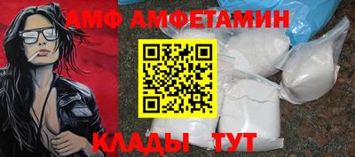 шишки Белореченск