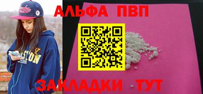 шишки Белореченск