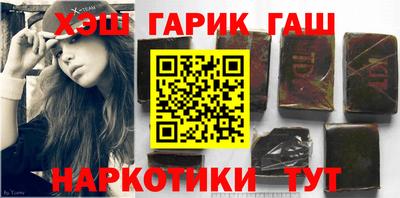 шишки Белореченск