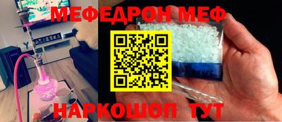 мдпв Белорецк