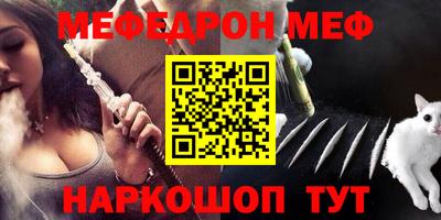 шишки Белореченск