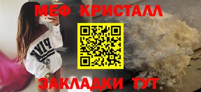 марки nbome Бердск
