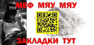 шишки Белореченск