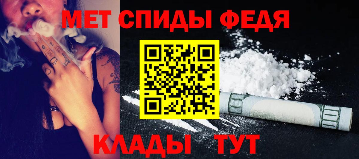 Метамфетамин витя  МЕТАМФЕТАМИН  Владивосток  Вход с VPN  Метамфетамин витя 