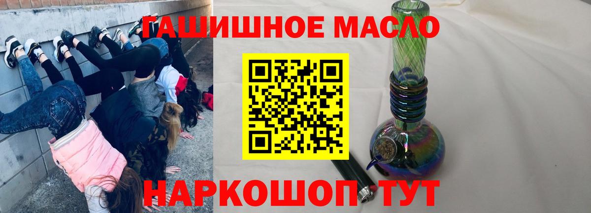 ТГК концентрат Владивосток