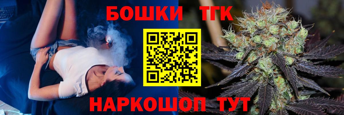 Каннабис SATIVA & INDICA Владивосток
