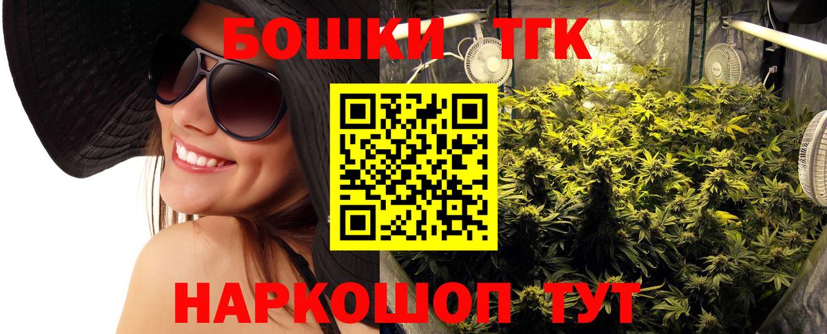 Конопля THC 21%  Марихуана MAZAR  Владивосток  Канабис AK-47  Вход с VPN 